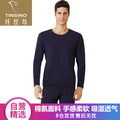 Filament bird TINSINO Lycra cotton autumn clothing long pants ladies round neck soft cotton high elastic sweat line sweater line cotton sweater set grape purple
Filament bird TINSINO Lycra cotton autumn clothing long pants ladies round neck soft cotton high elastic sweat line sweater line cotton sweater set grape purple