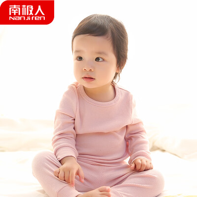 Antarctic Nanjiren childrens underwear suit pajamas spring&autumn boys long-sleeved baby clothes female baby autumn clothes long pants net color round neck 2 - shell powder 120
Antarctic Nanjiren childrens underwear suit pajamas spring&autumn boys long-sleeved baby clothes female baby autumn clothes long pants net color round neck 2 - shell powder 120