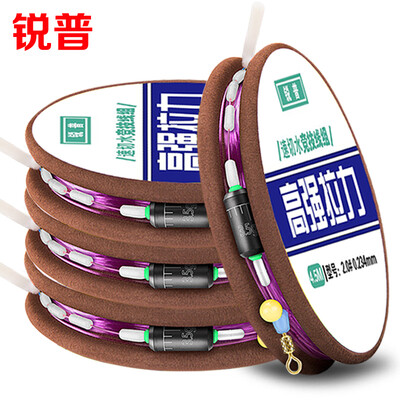 Ruipu RUIPU fishing line main line group fishing line main coil convenient line set suit hand tied good Taiwan fishing combination 54 meters 20
Ruipu RUIPU fishing line main line group fishing line main coil convenient line set suit hand tied good Taiwan fishing combination 54 meters 20