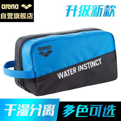 Arina arena swimming bag dry&wet separation double swimming bag men&women fitness bag multi-function beach spa bag swimsuit slippers storage bag ASS9731-BLU blue
Arina arena swimming bag dry&wet separation double swimming bag men&women fitness bag multi-function beach spa bag swimsuit slippers storage bag ASS9731-BLU blue