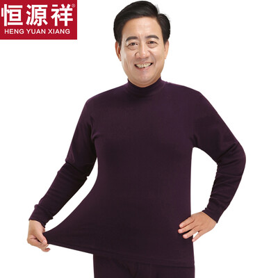 Hengyuanxiang middle collar old Qiuyi Qiuku men cotton suit dad female cotton sweater mother thermal underwear winter ZC8001 female pink 170
Hengyuanxiang middle collar old Qiuyi Qiuku men cotton suit dad female cotton sweater mother thermal underwear winter ZC8001 female pink 170
