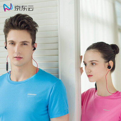Jingdong Yunxiao codoon professional wireless Bluetooth sports Quiet headset running fitness music game headset heart rate monitoring noise reduction in-ear waterproof black red
Jingdong Yunxiao codoon professional wireless Bluetooth sports Quiet headset running fitness music game headset heart rate monitoring noise reduction in-ear waterproof black red
