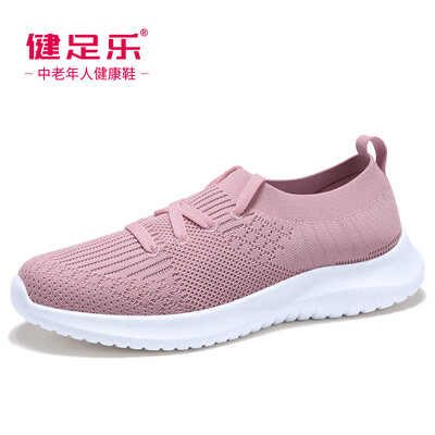 Healthy foot middle-aged health&comfort light breathable walking shock absorber one foot cover parents shoes J911605046 orange powder female models 38
Healthy foot middle-aged health&comfort light breathable walking shock absorber one foot cover parents shoes J911605046 orange powder female models 38
