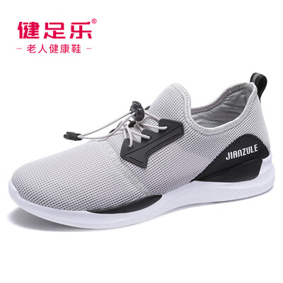Healthy foot in the elderly light&comfortable breathable male shock absorption slip wear lace dad shoes J912303001 light gray black 39
Healthy foot in the elderly light&comfortable breathable male shock absorption slip wear lace dad shoes J912303001 light gray black 39
