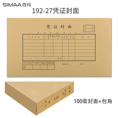 SIMA 192-27 increase ticket version voucher cover 100 sets with wrap angle 250140mm invoice accounting reimbursement paste single cover
SIMA 192-27 increase ticket version voucher cover 100 sets with wrap angle 250140mm invoice accounting reimbursement paste single cover