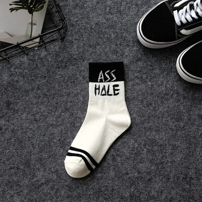 Funny Athletic Personality Cool Letter Print Cotton Fashion Man Woman Couples Socks
Funny Athletic Personality Cool Letter Print Cotton Fashion Man Woman Couples Socks