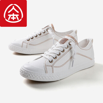 Human comfort canvas couple small white shoes female students Korean version of the male Harajuku flat white 37
Human comfort canvas couple small white shoes female students Korean version of the male Harajuku flat white 37