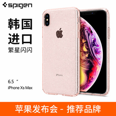 Spicen Apple XSMax Cover iPhone Max Mobile Shell Korea Import Silicone Cover Girl Flash Tide Shell Airbag Drop Protection Shell Rose Powder
Spicen Apple XSMax Cover iPhone Max Mobile Shell Korea Import Silicone Cover Girl Flash Tide Shell Airbag Drop Protection Shell Rose Powder