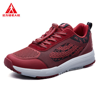 Foot strength health shoes for men&women shock absorption leisure breathable sports outdoor father&mother couple travel travel ZLJ3311 black male 40
Foot strength health shoes for men&women shock absorption leisure breathable sports outdoor father&mother couple travel travel ZLJ3311 black male 40