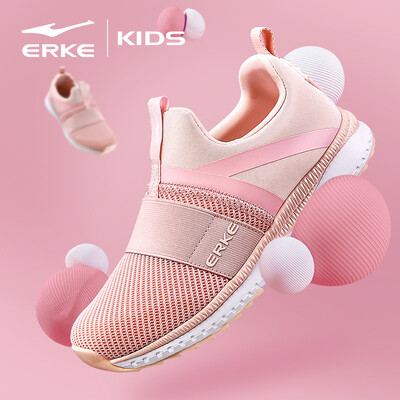 Hongxing Erke ERKE childrens shoes childrens running shoes girls sports shoes in the big boy one foot cover casual shoes 64119120069 Sakura tender powder
Hongxing Erke ERKE childrens shoes childrens running shoes girls sports shoes in the big boy one foot cover casual shoes 64119120069 Sakura tender powder