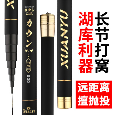 Attachment fishing YILIanYU 13 meters high carbon ultra light super hard 28 adjustable fishing rod long rod to fight the nest 810121315 meters fishing rod handcuffs
Attachment fishing YILIanYU 13 meters high carbon ultra light super hard 28 adjustable fishing rod long rod to fight the nest 810121315 meters fishing rod handcuffs