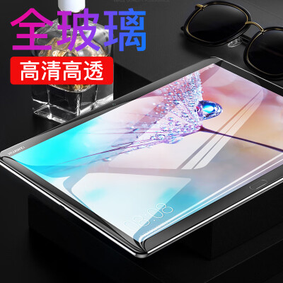 VALEA Huawei M5 Youth Edition Tempered Film 101" Explosion-proof Glass Film Tablet Screen Protector
VALEA Huawei M5 Youth Edition Tempered Film 101" Explosion-proof Glass Film Tablet Screen Protector