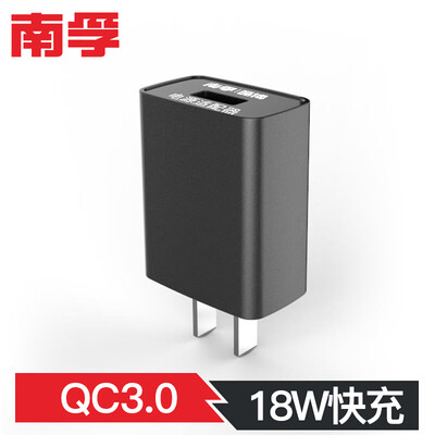 Nanfu NANFU charger QC30USB power adapter single port fast charge plug for Android iphoneX8plus Huawei millet black
Nanfu NANFU charger QC30USB power adapter single port fast charge plug for Android iphoneX8plus Huawei millet black