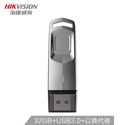 Hikvision 32G USB30 U disk M200F Silver fingerprint encryption read speed 180MBs Metal case is safer&more stable
Hikvision 32G USB30 U disk M200F Silver fingerprint encryption read speed 180MBs Metal case is safer&more stable