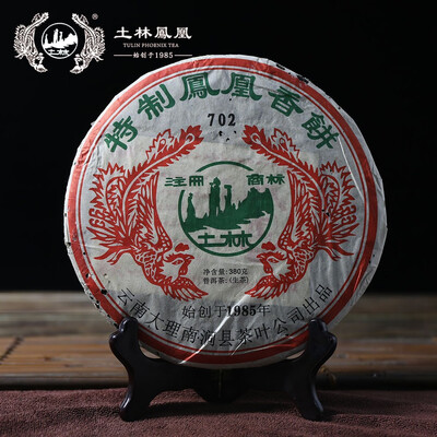 TuLin Phoenix 2009 Raw Puerh Special Feng huang Xiang Bing 702 Old Pu Erh Tea 380g
TuLin Phoenix 2009 Raw Puerh Special Feng huang Xiang Bing 702 Old Pu Erh Tea 380g