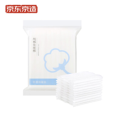 Beijing made pure cotton cotton 245 pieces of pressure-free cleansing cotton cotton skin no fluff water mask
Beijing made pure cotton cotton 245 pieces of pressure-free cleansing cotton cotton skin no fluff water mask