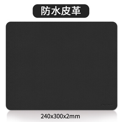 EXCO waterproof leather mouse pad large desk pad single-sided game pad elegant black BAS1801-09
EXCO waterproof leather mouse pad large desk pad single-sided game pad elegant black BAS1801-09