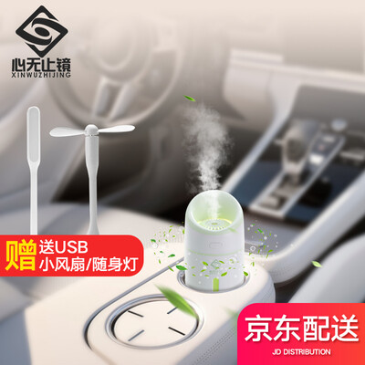 Heart endless mirror humidifier home car air fresh purification deodorant aromatherapy USB car air purification mini silent spray hydrating bedroom humidifier L8
Heart endless mirror humidifier home car air fresh purification deodorant aromatherapy USB car air purification mini silent spray hydrating bedroom humidifier L8