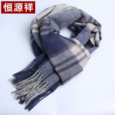 Hengyuanxiang wool ladies plaid scarf shawl dual-use autumn&winter warm casual wild to send girlfriend gift box 50M18302 Tibetan blue
Hengyuanxiang wool ladies plaid scarf shawl dual-use autumn&winter warm casual wild to send girlfriend gift box 50M18302 Tibetan blue
