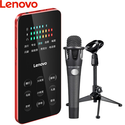 Lenovo Lenovo UL20 blade version mobile phone live sound card set K song live shouting wheat anchor dedicated full set of computer quick hand vibrating universal microphone small bottle set pearl red
Lenovo Lenovo UL20 blade version mobile phone live sound card set K song live shouting wheat anchor dedicated full set of computer quick hand vibrating universal microphone small bottle set pearl red