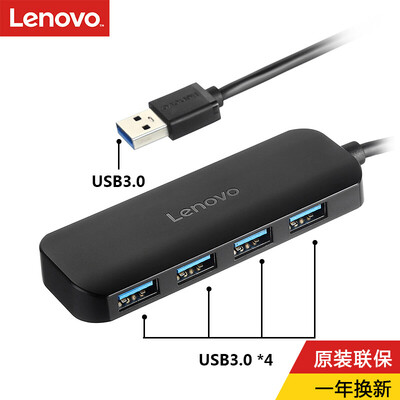 Lenovo Anovity A601 USB splitter high speed 30 interface expansion one for four interface converter HUB hub 025 meters extension line notebook desktop
Lenovo Anovity A601 USB splitter high speed 30 interface expansion one for four interface converter HUB hub 025 meters extension line notebook desktop
