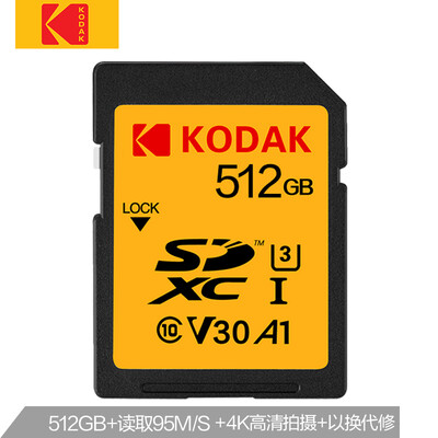 Kodak 512GB SD memory card U3 A1 V30 read speed 95MB s write speed 85MB s 4K HD professional micro SLR digital camera SD card
Kodak 512GB SD memory card U3 A1 V30 read speed 95MB s write speed 85MB s 4K HD professional micro SLR digital camera SD card
