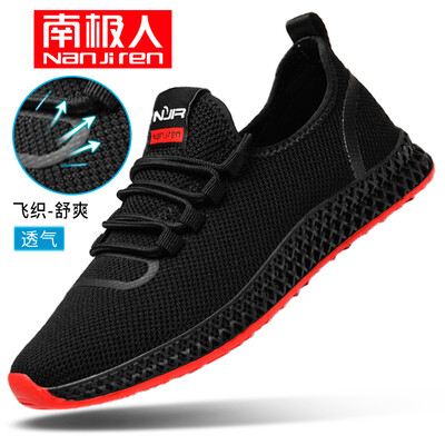 Antarctic Nanjiren casual shoes mens trend flying woven breathable British casual fashion comfortable set of mens wild Korean men 0043 black 42 yards
Antarctic Nanjiren casual shoes mens trend flying woven breathable British casual fashion comfortable set of mens wild Korean men 0043 black 42 yards