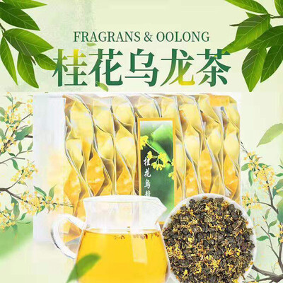 Osmanthus Oolong Tea Super Luzhou-flavor Tieguanyin 250g Boxed Taiwan Alpine Frozen Top Oolong Tea
Osmanthus Oolong Tea Super Luzhou-flavor Tieguanyin 250g Boxed Taiwan Alpine Frozen Top Oolong Tea