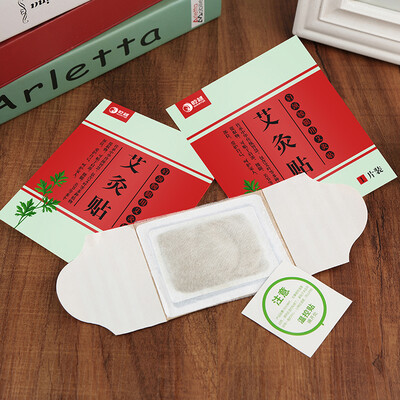 qianyue moxibustion stickers Ai Ye warm moxibustion stickers warm baby stickers warm body warm palace warm stickers cervical v
qianyue moxibustion stickers Ai Ye warm moxibustion stickers warm baby stickers warm body warm palace warm stickers cervical v