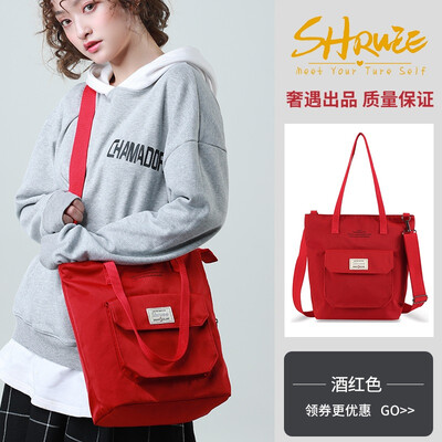Black canvas bags female oblique swabbing students Korean version Japanese ins bags large capacity literature&art single shoul
Black canvas bags female oblique swabbing students Korean version Japanese ins bags large capacity literature&art single shoul