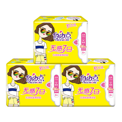 Free point FREEMORE sanitary napkins no sense 7 days supermarket with the same daily 3 packs 240mm 24
Free point FREEMORE sanitary napkins no sense 7 days supermarket with the same daily 3 packs 240mm 24