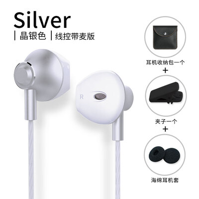 Langston F9 headphones in-ear subwoofer K-song wired phone half earplugs Apple Android universal subwoofer hifi wire Android cute
Langston F9 headphones in-ear subwoofer K-song wired phone half earplugs Apple Android universal subwoofer hifi wire Android cute