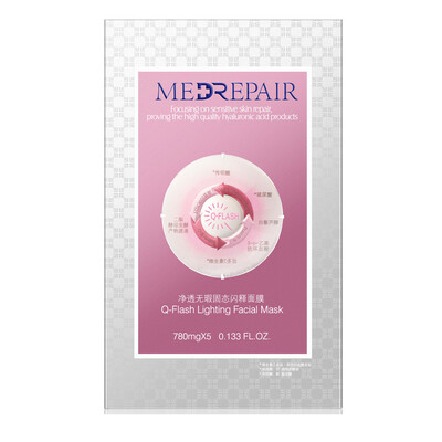 MedRepair Micure Pure Silicone Instant Flash Mask 5 Pack Hydrating Water Brightening Science Skin Care