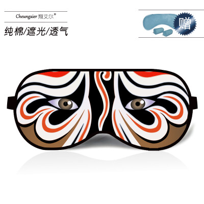 Eye mask relieve eye fatigue sleep shading men&women cotton student cartoon creative ice bag goggles custom pattern tide
Eye mask relieve eye fatigue sleep shading men&women cotton student cartoon creative ice bag goggles custom pattern tide