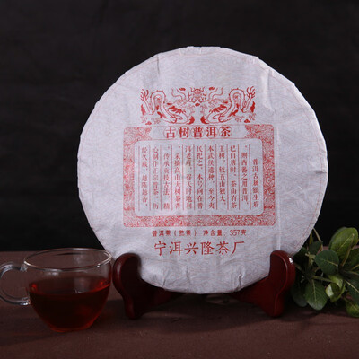 Yunnan Puer Tea Cake Puer Cooked Tea 357g Yunnan Qizi Cake Tea