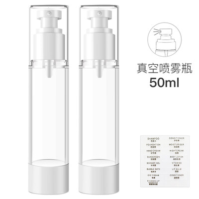 Beauty skin vacuum bottle 2 Pack spray bottle 50ml MF0471 empty bottle spray bottle cosmetic bottle travel lotion bottle small spray bottle
Beauty skin vacuum bottle 2 Pack spray bottle 50ml MF0471 empty bottle spray bottle cosmetic bottle travel lotion bottle small spray bottle