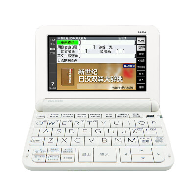 CASIO Casio electronic dictionary E-R300WE Japanese-English dictionary English learning ability test snow porcelain white
CASIO Casio electronic dictionary E-R300WE Japanese-English dictionary English learning ability test snow porcelain white