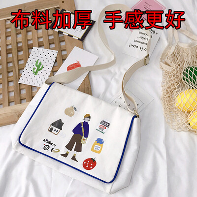 Canvas Baggage Girls One Shoulder Ins Slant Dual-purpose Student Japanese Harbour Graffiti Retro-Gusen Chic Port Wind Baggage
Canvas Baggage Girls One Shoulder Ins Slant Dual-purpose Student Japanese Harbour Graffiti Retro-Gusen Chic Port Wind Baggage