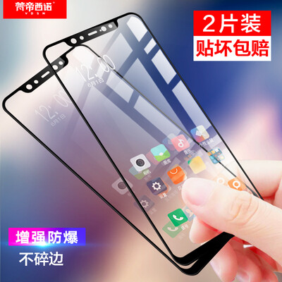 Two pieces - full screen Van Dyson millet 8se tempered film full coverage HD explosion-proof white side millet 8SE mobile phone film black
Two pieces - full screen Van Dyson millet 8se tempered film full coverage HD explosion-proof white side millet 8SE mobile phone film black