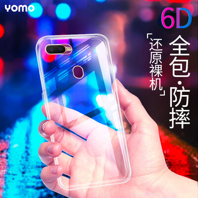 YOMO OPPO A7x mobile phone case mobile phone case ultra-thin silicone transparent anti-fall soft shell clear white for oppoA7x
YOMO OPPO A7x mobile phone case mobile phone case ultra-thin silicone transparent anti-fall soft shell clear white for oppoA7x
