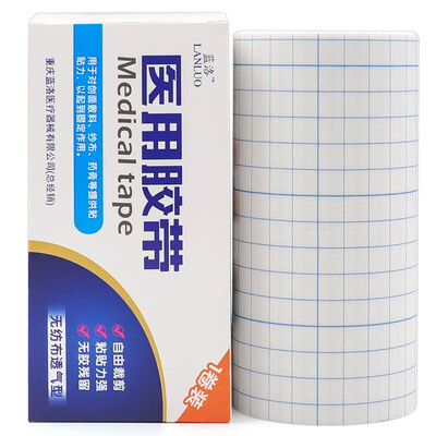 Blue Luo medical tape spunlace non-woven tape blank breathable navel stick foot paste plaster patch can cut color 20cm10M 1 volume
Blue Luo medical tape spunlace non-woven tape blank breathable navel stick foot paste plaster patch can cut color 20cm10M 1 volume