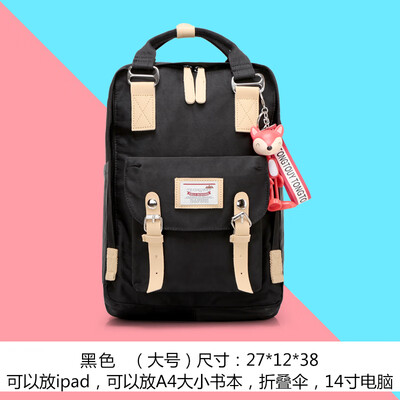 Simple Junior Middle School StudentsWaterproof&Large Capacity Computer Backpack Backpack&Shoulder Bag
Simple Junior Middle School StudentsWaterproof&Large Capacity Computer Backpack Backpack&Shoulder Bag