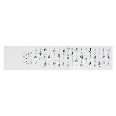 Prelude to Water Melody Calligraphy Wall Art Artist Handmade Chinese Calligraphy Cultural Work Home or Office Decor Carefully Pack
Prelude to Water Melody Calligraphy Wall Art Artist Handmade Chinese Calligraphy Cultural Work Home or Office Decor Carefully Pack
