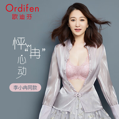 Ou Difen bra set underwear women 19 new thin section big chest small bra female lace hole cup gathered tube top vest style underwear set XB9329 nude skin color
Ou Difen bra set underwear women 19 new thin section big chest small bra female lace hole cup gathered tube top vest style underwear set XB9329 nude skin color
