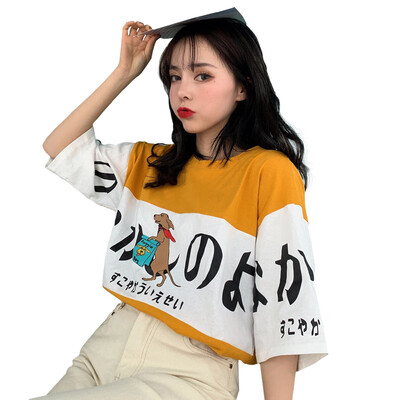 Harajuku Ulzzang Oversize tshirt cartoon Print Short Sleeve T-Shirts Korean Style Women Loose Summer T shirt Female Casual tops
Harajuku Ulzzang Oversize tshirt cartoon Print Short Sleeve T-Shirts Korean Style Women Loose Summer T shirt Female Casual tops