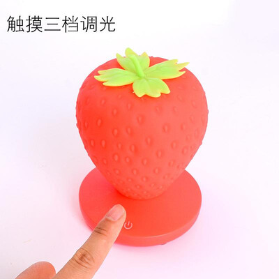Creative strawberry shape night light new USB charging dimming bedroom bedside lamp new strange led decorative table lamp
Creative strawberry shape night light new USB charging dimming bedroom bedside lamp new strange led decorative table lamp