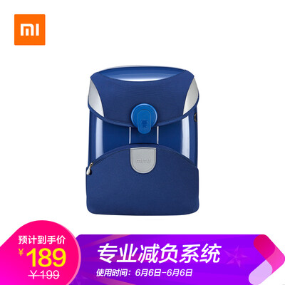 Millet MI rice rabbit childrens school bag 2 primary school bag boy child shoulder bag dark blue small for 1-3 grade
Millet MI rice rabbit childrens school bag 2 primary school bag boy child shoulder bag dark blue small for 1-3 grade