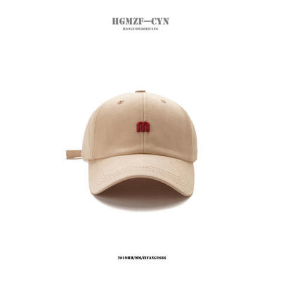 Korean Hat Summer Fashion Tide Hat -Letter Embroidered Baseball Cap Mens Bent Corner Sunshade Cap ins Duck Tongue Cap
Korean Hat Summer Fashion Tide Hat -Letter Embroidered Baseball Cap Mens Bent Corner Sunshade Cap ins Duck Tongue Cap