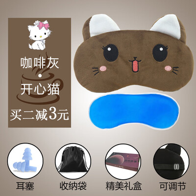 Eye mask sleep female cute shading breathable sleeping eye to find eye mask ice bag student cartoon female models send earplugs
Eye mask sleep female cute shading breathable sleeping eye to find eye mask ice bag student cartoon female models send earplugs