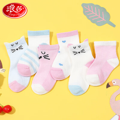 LANGSHA baby socks summer thin section cotton breathable powder white 6 pairs 1-2 years old
LANGSHA baby socks summer thin section cotton breathable powder white 6 pairs 1-2 years old